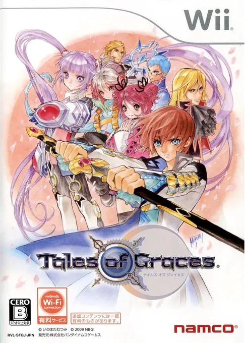Tales of Graces (Japan)